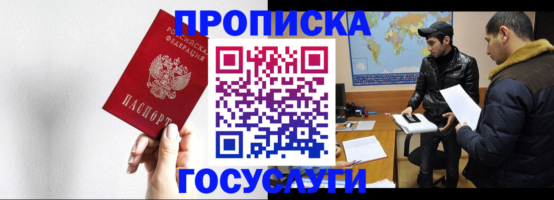 регистрация для дет. сада в Сосновом Бору