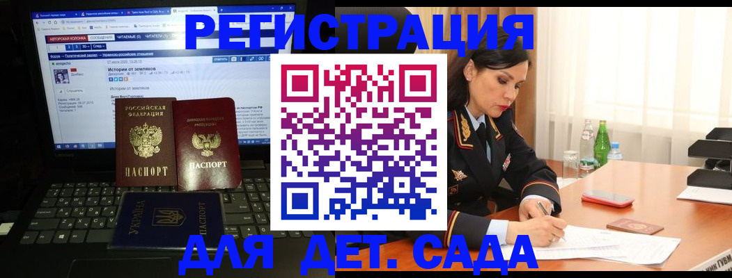 прописка для кредита в Сосновом Бору